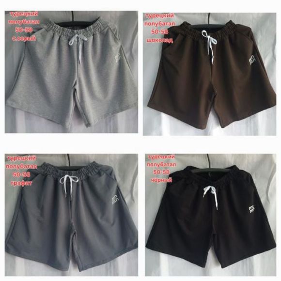 Шорты Hoan HN1134 d.grey Шорты Hoan HN1134 d.grey