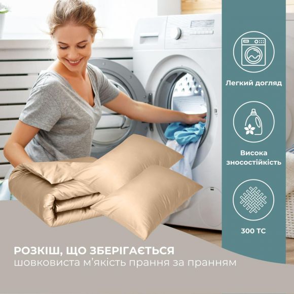 Набор постельного белья евро IDEIA пододеяльник 200х220 см + 2 наволочки 50х70 см премиум сатин хлопок беж