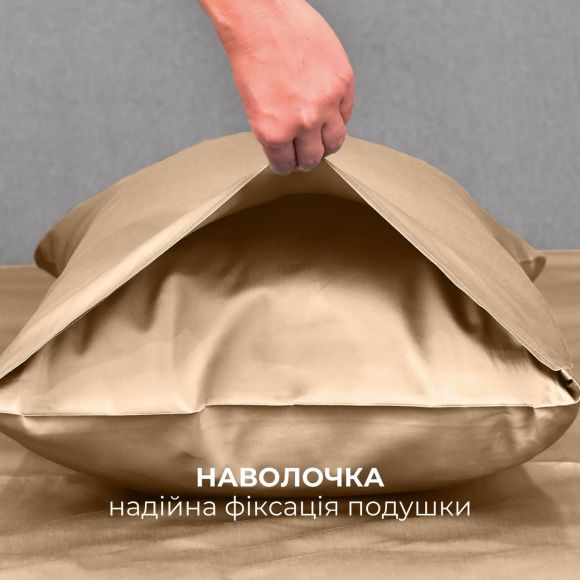 Набор постельного белья евро IDEIA пододеяльник 200х220 см + 2 наволочки 50х70 см премиум сатин хлопок беж