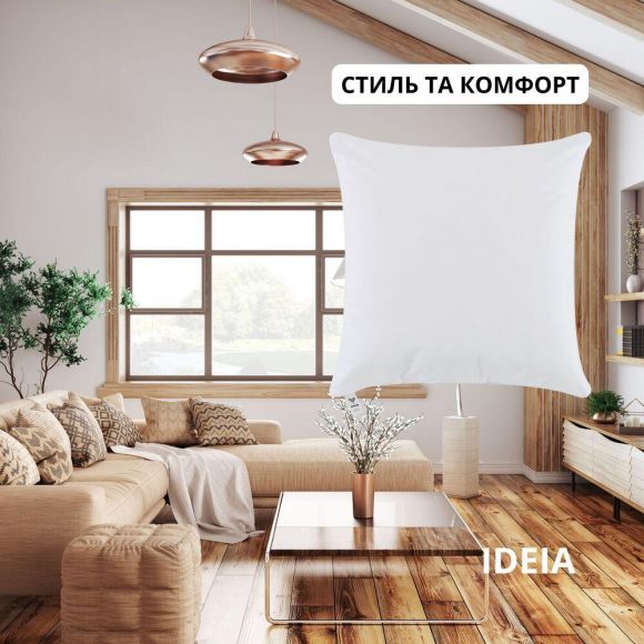 Подушка 70х70 см NORDIC CLASSIC IDEIA антиаллергенная белая