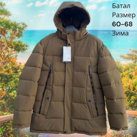 Куртка Hai H838 brown