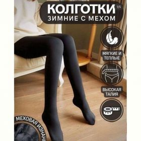 Колготы Hoan 04 black Колготы Hoan 04 black