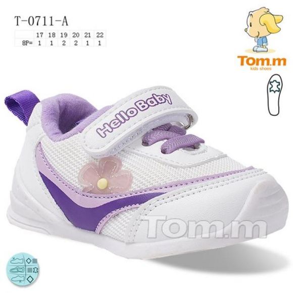 Кроссовки Tom.M 0711A