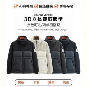 Куртка 2BRO 72238 black