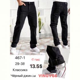 Джинсы God Baron 467-1 black