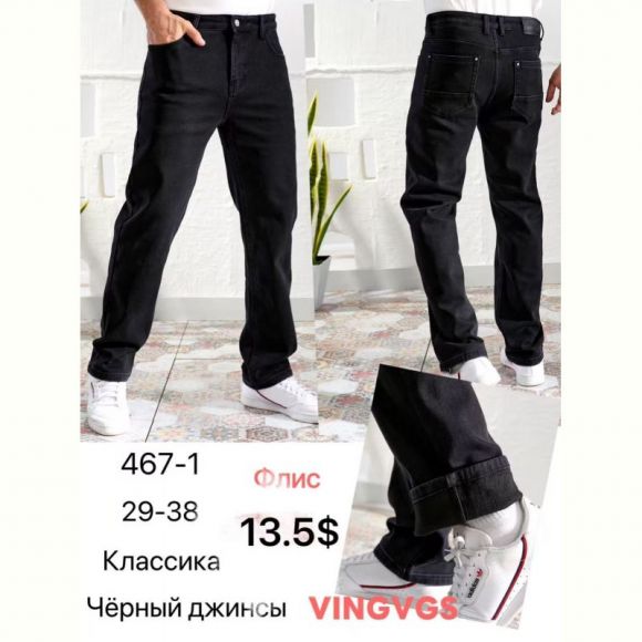 Джинсы God Baron 467-1 black