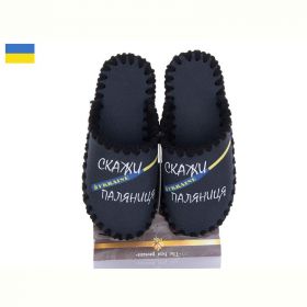 Тапочки Vends 0553 чорний