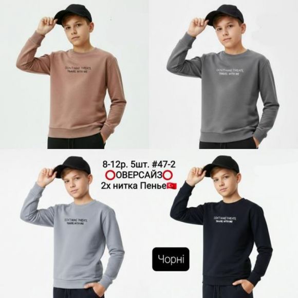 Свитер AMZ 47-2 beige Свитер AMZ 47-2 beige