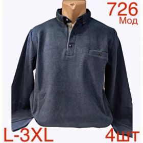 Свитер Надийка ND16-726 blue Свитер Надийка ND16-726 blue