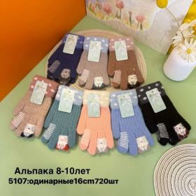 Перчатки Anjela 5107 mix Перчатки Anjela 5107 mix