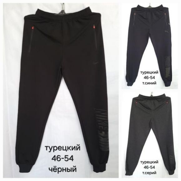 Штаны спорт Hoan HN669 navy
