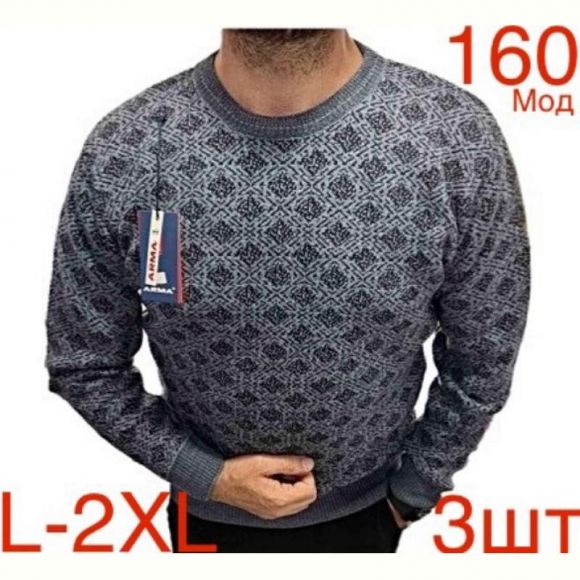 Свитер Надийка ND470-160 grey Свитер Надийка ND470-160 grey