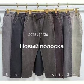 Джинсы Maxim Jeans 2075-1 brown Джинсы Maxim Jeans 2075-1 brown