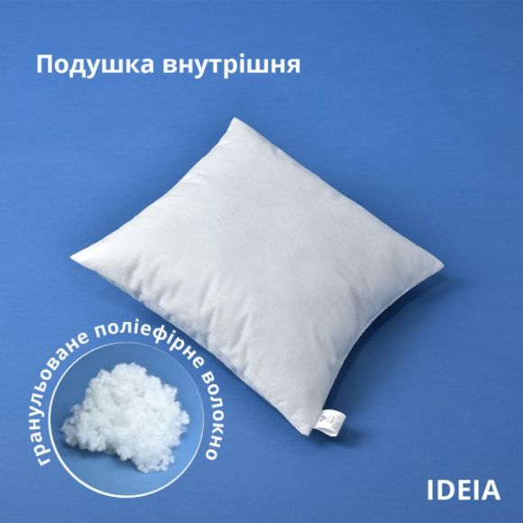 Набор подушек 3 шт основа для декоративных наволочек 45х45 см IDEIA внутренняя антиаллергенная холлофайбер