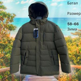 Куртка Hai H845 olive