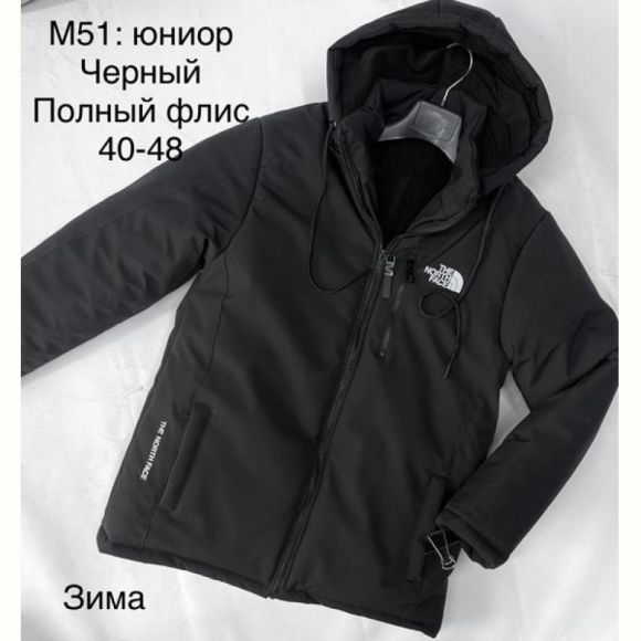 Куртка Sevim M51-1 black
