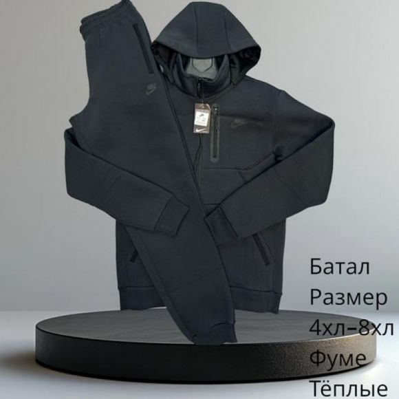 Костюм спорт Hai H652 grey