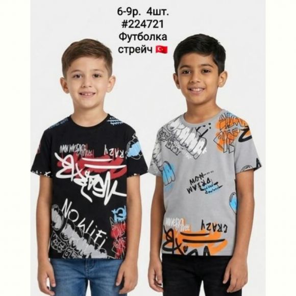 Футболка AMZ 224721 black