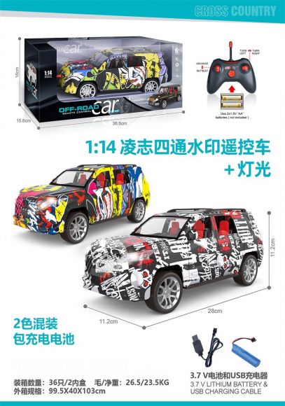 G282483-689s-16A Машинка на радіокеровані Lexus 570 1:14 2 кольори