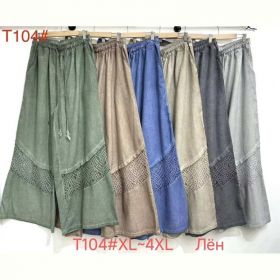 Штаны Immei T104 l.grey