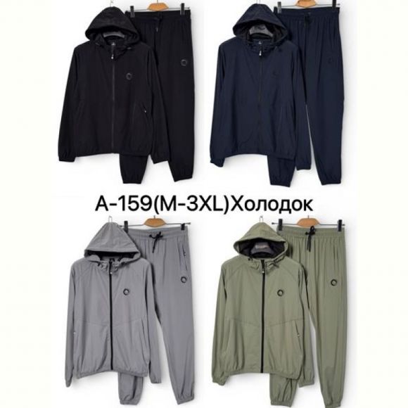 Костюм спорт Ale-Ate A159 black