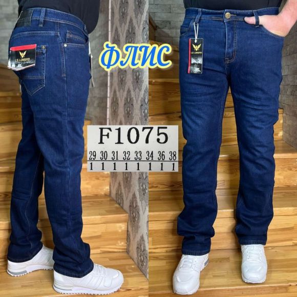 Джинсы God Baron F1075 blue
