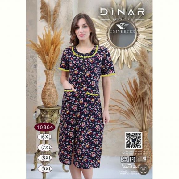 Халат Annet DO-D10864 navy Халат Annet DO-D10864 navy