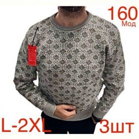Свитер Надийка ND471-160 grey