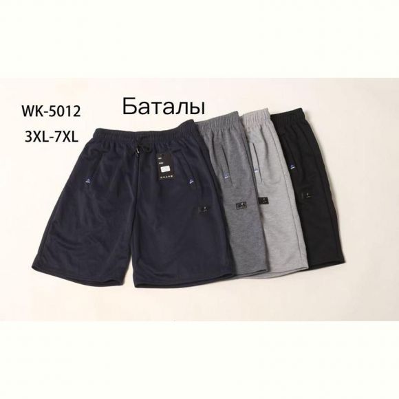 Шорты Hoan 5012 d.grey