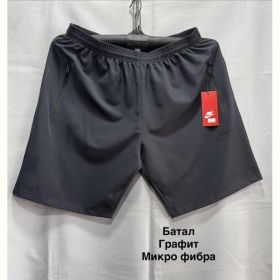 Шорты Minh MH844 d.grey
