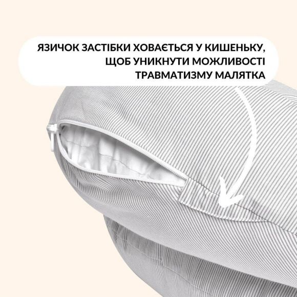 Подушка для кормления диванчик 60х70х16 см хлопок антиаллергення с молнией серая натуральная