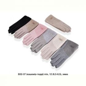 Перчатки Descarrilado B32-37 mix Перчатки Descarrilado B32-37 mix