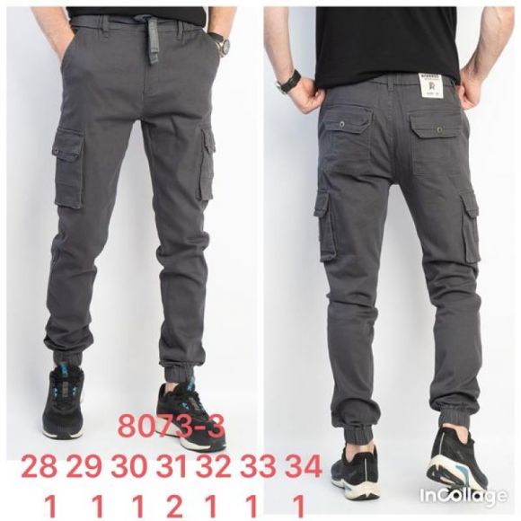 Штаны Fangsida 8073-3 grey