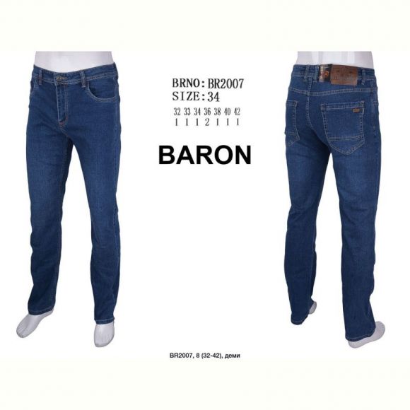 Джинсы God Baron 2007 blue