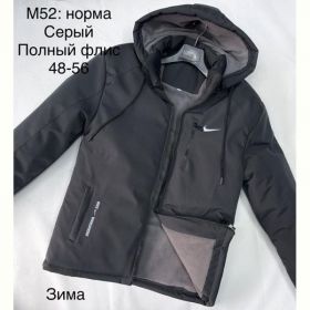 Куртка Sevim M52 grey