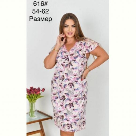 Пижама Romeo life 616 pink