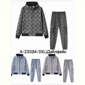 Костюм спорт LiOpt A233 d.grey