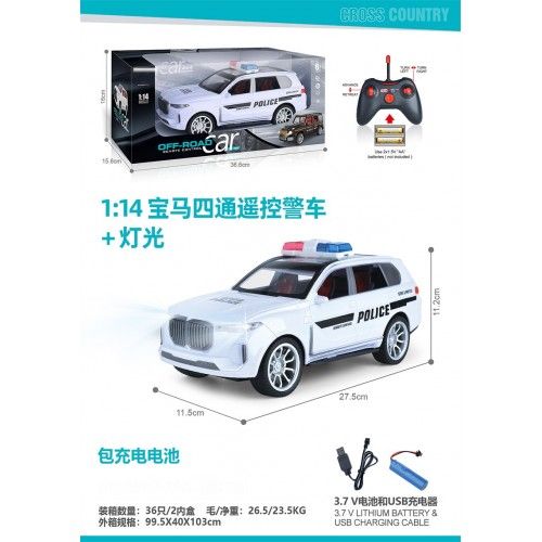 G282491-1689s-20A Поліцейська машинка на радіо керуванні BMW X7 1:14