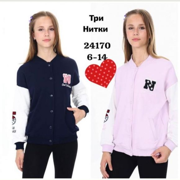 Куртка Meloria 24170 pink Куртка Meloria 24170 pink