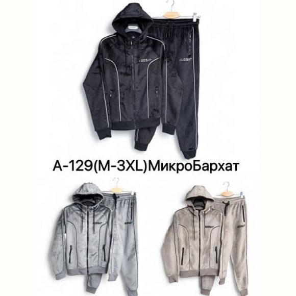 Костюм спорт Ale-Ate A129 grey Костюм спорт Ale-Ate A129 grey