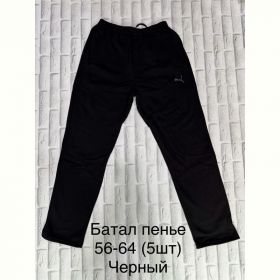 Штаны спорт Long Sport LS96 black Штаны спорт Long Sport LS96 black