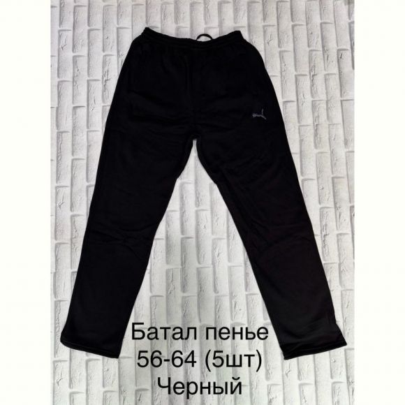 Штаны спорт Long Sport LS96 black
