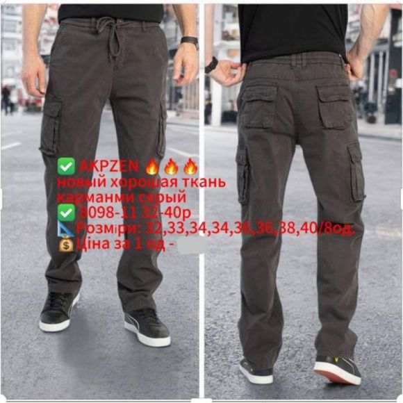Штаны Lili 8098-11 d.grey Штаны Lili 8098-11 d.grey