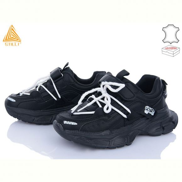 Кроссовки Stilli TX110-4 шкіра піна Кроссовки Stilli TX110-4 шкіра піна