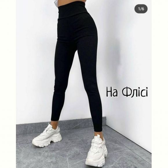 Лосины Amok 7225 black Лосины Amok 7225 black
