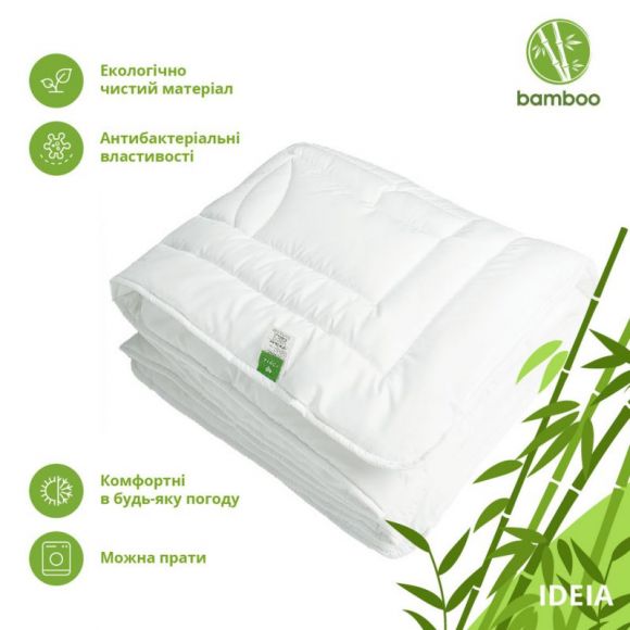 Одеяло бамбуковое летнее IDEIA Bamboo 175х210 см, искусственный пух, ткань с бамбуком, антиаллергенное, гипоаллергенное