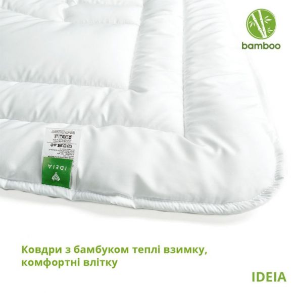 Одеяло бамбуковое летнее IDEIA Bamboo 175х210 см, искусственный пух, ткань с бамбуком, антиаллергенное, гипоаллергенное