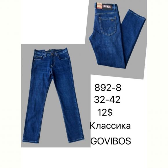 Джинсы God Baron 892-8 blue