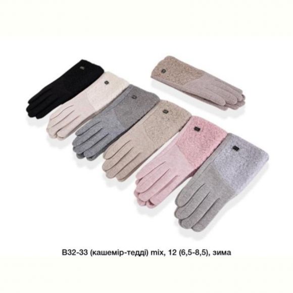 Перчатки Descarrilado B32-33 mix