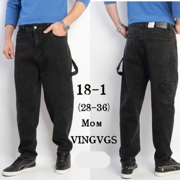 Джинсы Vingvgs 18-1 black